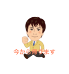 Shibamura takashi（個別スタンプ：11）