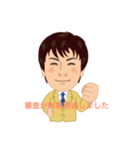 Shibamura takashi（個別スタンプ：12）