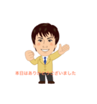 Shibamura takashi（個別スタンプ：14）