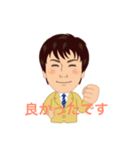 Shibamura takashi（個別スタンプ：16）