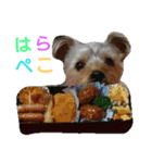 ちゃ太郎。（個別スタンプ：10）