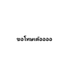 Simple！！！！（個別スタンプ：1）