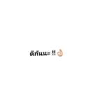 Simple！！！！（個別スタンプ：3）