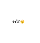 Simple！！！！（個別スタンプ：4）