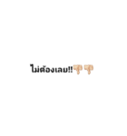 Simple！！！！（個別スタンプ：5）