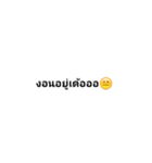 Simple！！！！（個別スタンプ：8）