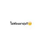 Simple！！！！（個別スタンプ：9）