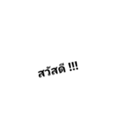 Simple！！！！（個別スタンプ：11）