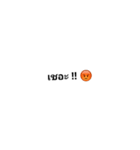 Simple！！！！（個別スタンプ：12）