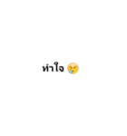 Simple！！！！（個別スタンプ：14）