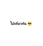 Simple！！！！（個別スタンプ：15）