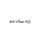 Simple！！！！（個別スタンプ：16）
