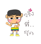 Taro Yomi.14（個別スタンプ：33）