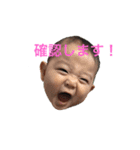 kota ＆baby  stamp（個別スタンプ：14）