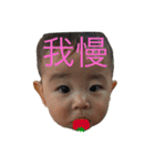 kota ＆baby  stamp（個別スタンプ：22）