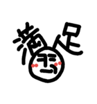 フッとさん（個別スタンプ：21）