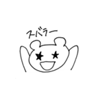 ネコではなくくまです（個別スタンプ：1）