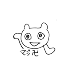 ネコではなくくまです（個別スタンプ：4）