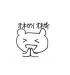 ネコではなくくまです（個別スタンプ：6）