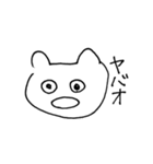 ネコではなくくまです（個別スタンプ：7）