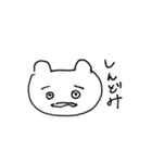 ネコではなくくまです（個別スタンプ：8）