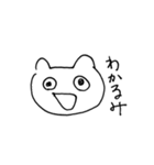 ネコではなくくまです（個別スタンプ：9）