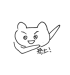 ネコではなくくまです（個別スタンプ：17）