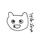ネコではなくくまです（個別スタンプ：20）