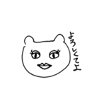 ネコではなくくまです（個別スタンプ：21）