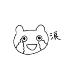 ネコではなくくまです（個別スタンプ：22）
