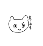 ネコではなくくまです（個別スタンプ：24）