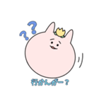 とやま弁スタンプ（個別スタンプ：2）