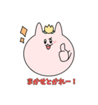 とやま弁スタンプ（個別スタンプ：4）