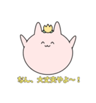 とやま弁スタンプ（個別スタンプ：6）