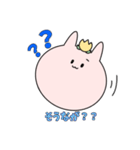 とやま弁スタンプ（個別スタンプ：7）