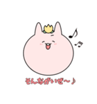 とやま弁スタンプ（個別スタンプ：10）
