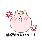 とやま弁スタンプ（個別スタンプ：16）