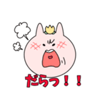 とやま弁スタンプ（個別スタンプ：17）