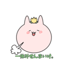 とやま弁スタンプ（個別スタンプ：19）