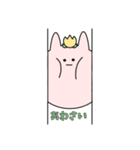 とやま弁スタンプ（個別スタンプ：20）