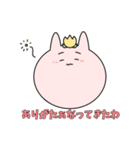 とやま弁スタンプ（個別スタンプ：23）