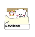 動く！『ふみお』専用の名前スタンプ（個別スタンプ：2）