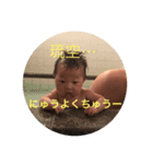 ryu17（個別スタンプ：1）