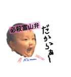 ChiangFamLife002（個別スタンプ：22）