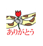 キリンのお仕事（個別スタンプ：1）