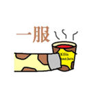キリンのお仕事（個別スタンプ：2）
