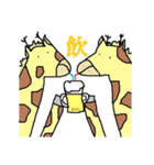 キリンのお仕事（個別スタンプ：6）