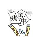 キリンのお仕事（個別スタンプ：7）