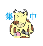 キリンのお仕事（個別スタンプ：8）