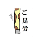 キリンのお仕事（個別スタンプ：10）